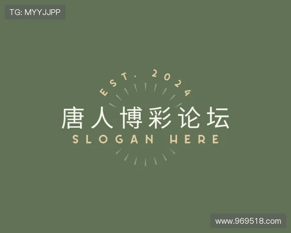 指南唐人博彩论坛